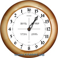 Славянские Dw-16-Dn-rev