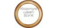 Корпус БУК