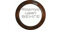 Корпус ВЕНГЕ