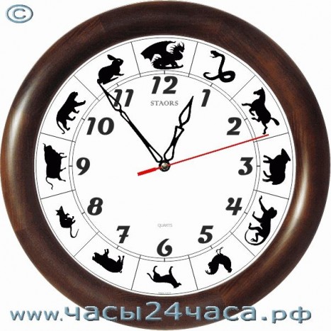 Часы Знаки зодиака № G-12 - 12 часовые обычного хода