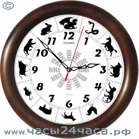Часы Знаки зодиака № Gd-12 - 12 часовые обычного хода
